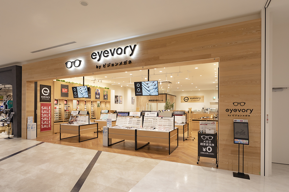 コロナ禍に対応する新業態店舗 Eyevory By ビジョンメガネを イオンモール川口 に6月8日 火 Open 眼鏡 めがね 修理 補聴器 サングラス コンタクトレンズ