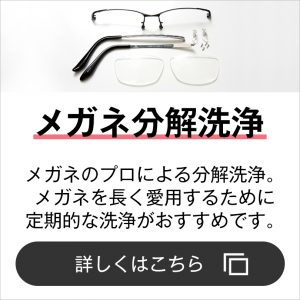 目薬をさす回数には決まりがある 過剰に使用していませんか ビジョンメガネマガジン