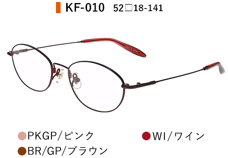 驚異の復元力 折れない 歪まない Ktaiflex ケータイフレックス ビジョンメガネ公式サイト 眼鏡 めがね 補聴器取扱い